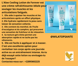 COOLING LOTION