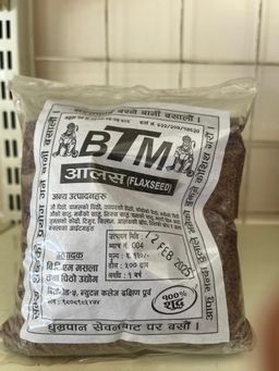 आलस (500g)