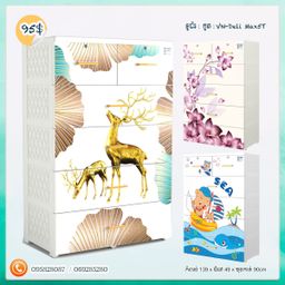 ទូរជ័រវៀតណាម