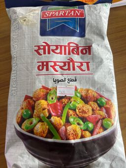 Soya chunks (200g)