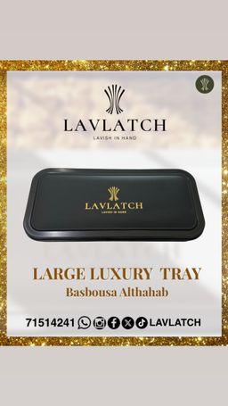الصينية الفاخرة الكبيرة لبسبوسة الذهب Large Luxury Tray