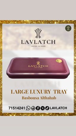 الصينية الفاخرة الكبيرة لبسبوسة الذهب Large Luxury Tray
