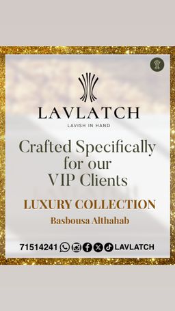 الصينية الفاخرة الكبيرة لبسبوسة الذهب Large Luxury Tray