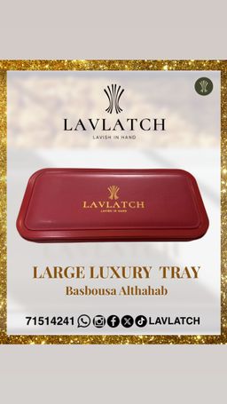 الصينية الفاخرة الصغيرة لبسبوسة الذهب Small Luxury Tray