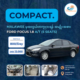 Ford Focus 1.8 Finesse 