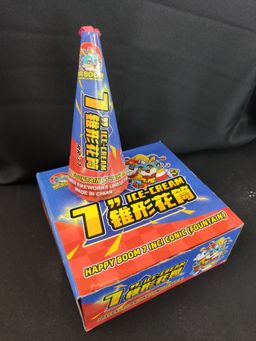 R24 HP Ice Cream 7'inch - 4pcs