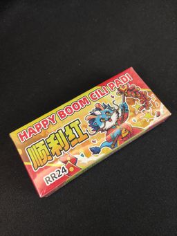 R66 Cili Padi (Kecil) - 10x26pcs