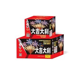 No.151 Bateri 187'S 9'inch (combine2box in1)