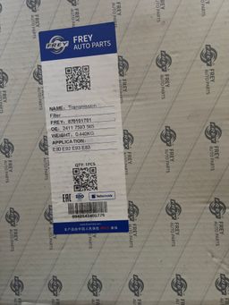 N52N /N46N/N46N tansimision filters(GM gearbox)