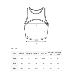 XXMX - Rounded Overlap Tank Top
