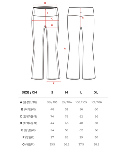 Skullpig - Soft Perfect Fit Bootcut Pants 1+1