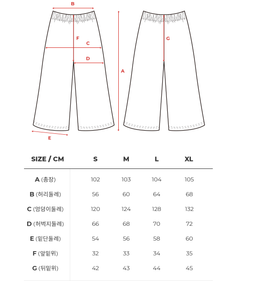 Skullpig - Ice Cooling Pants 1+1