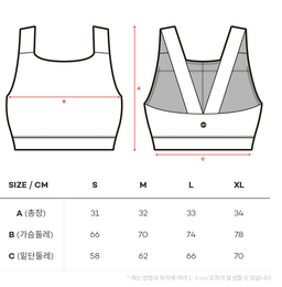 Skullpig - Flex-X V-Back Bra Top