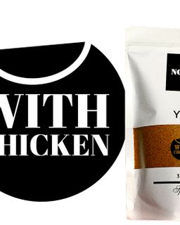 No:03 Yaji with chicken