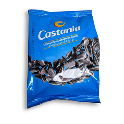 كستانيا حب الشمس بدون ملح 