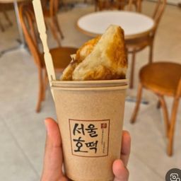 서울호떡 | Seoul Hotteok