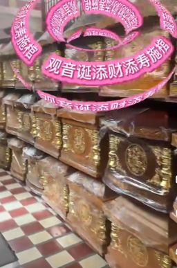 施棺 - 5份 $100
