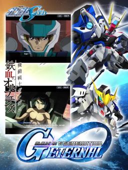 SD Gundam G Generation ETERNAL