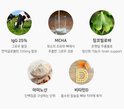 [청소년 성장]  *피터앤존* 그로우 포뮬러(키성장 영양제) 200정(3-4개월분) | [Teen Growth] *Peter&John* Height Growth Formula(200tabs)