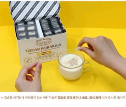 [청소년 성장]  *피터앤존* 그로우 포뮬러(키성장 영양제) 200정(3-4개월분) | [Teen Growth] *Peter&John* Height Growth Formula(200tabs)