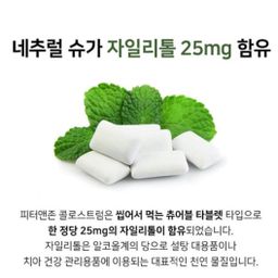 [청소년 성장]  *피터앤존* 콜로스트럼 MBP(초유단백질) 120정(3-4개월분) | [Teen Growth] *Peter&John* Colostrum Protein(120tabs)