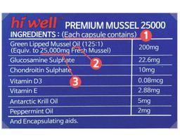 [초록잎 홍합] 하이웰 초록홍합 오일 25000(100정 /100일분) | [Green-lipped Mussel] *HiWell* Green Lipped Mussel Oil (100caps)
