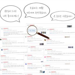 [초록잎 홍합] 하이웰 초록홍합 오일 25000(100정 /100일분) | [Green-lipped Mussel] *HiWell* Green Lipped Mussel Oil (100caps)