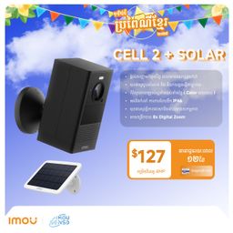 កាមេរ៉ាសុវត្ថិភាព Wi-Fi CELL 2 + SOLAR