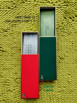 Green Tea Organic fair trade Heaven's Twig 婺綠仙枝 (有機公平貿易)