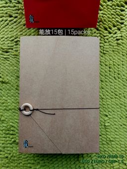 Green Tea Organic fair trade Heaven's Twig 婺綠仙枝 (有機公平貿易)