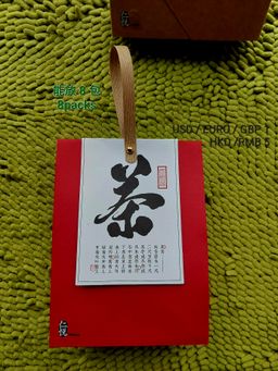 Green Tea organic fair trade Longjing (Dragon Well) 明前龍井(有機公平貿易)