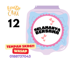 Bento Cake #12 Selamanya Bersama