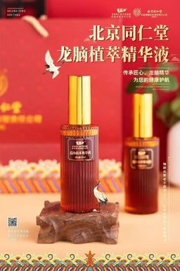 正骨激痛点疗法