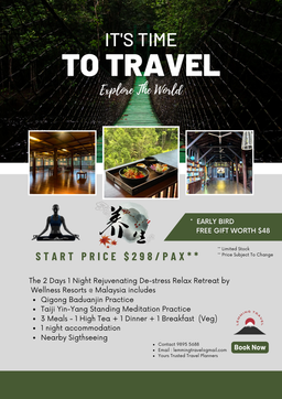 健身气功养生之旅