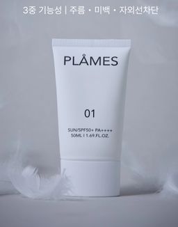 [비건인증] 쿨링(Cooling) 썬크림 SPF50 PA++++ 무자극 (50ml) | [Vegan] Cooling Sunscreen