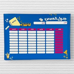 ‏تصميم الأول