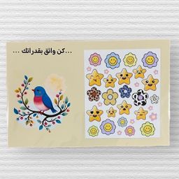 ‏التصميم الثاني