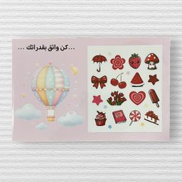 ‏والتصميم الثالث
