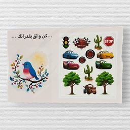 ‏التصميم الأول