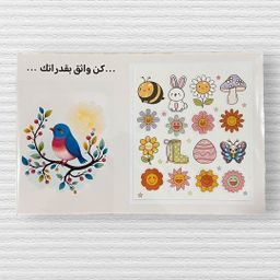 ‏التصميم الثاني