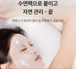 [노화] 슈퍼 콜라겐 마스크 43g [4매입] [Anti-aging&Firming]Super Collagen Mask