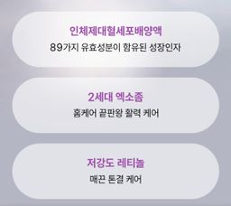 [노화] 슈퍼 콜라겐 마스크 43g [4매입] [Anti-aging&Firming]Super Collagen Mask