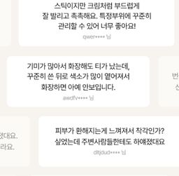 [기미] 비타 20 파워스틱 | [Brightening&Vitamin Complex] Vita 20 Power Stick