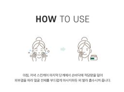 [보습] 모이스처 수분 크림 | [Hydration&Soothing] Moisture Cream