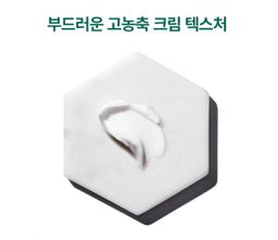 [보습] 모이스처 수분 크림 | [Hydration&Soothing] Moisture Cream