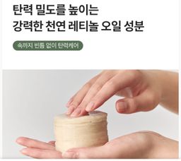 [주름,모공] 토탈 솔루션 앰플 패드 28매 | [Wrinkle Care&Pore Tightening] Total Solution Ampoule Pads