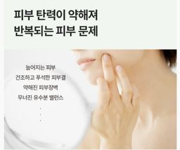 [주름,모공] 토탈 솔루션 앰플 패드 28매 | [Wrinkle Care&Pore Tightening] Total Solution Ampoule Pads