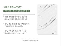[주름,모공] 토탈 솔루션 앰플 패드 28매 | [Wrinkle Care&Pore Tightening] Total Solution Ampoule Pads