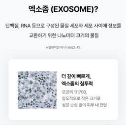 [기미,보습] 밀키 드롭 앰플 | [Brightening&Moisturizing] Milky Drop Ampoule 