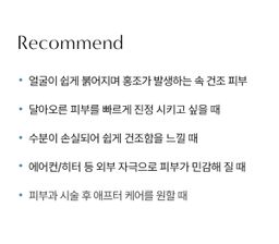 [수분, 진정] 히알 B5 수딩 크림 | [Hydration&Soothing] Hyal B5 Soothing Cream